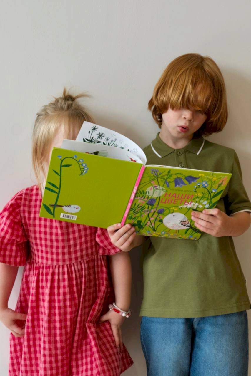 Книга "Наши цветы", 0+
