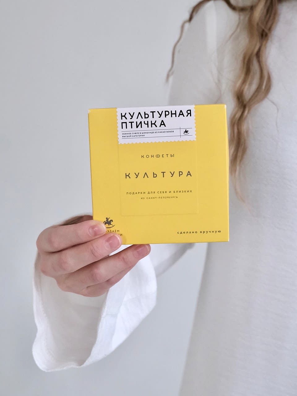 Конфеты «Культура» конфетная фабрика